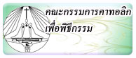 logo_litugy