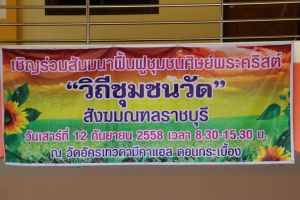 2015_12sep002.jpg