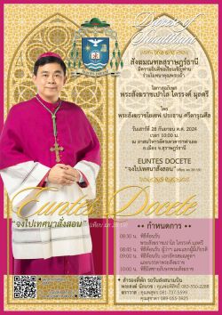 poster-bs-trirong-01.jpg