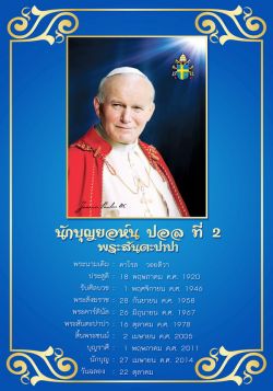 2popes01.jpg