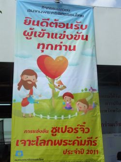 tss2011_9jul05.jpg