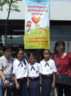 tss2011_9jul06.JPG