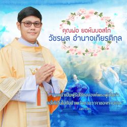 fr_wacharaphol001.jpg