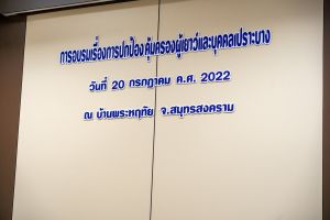2022_20july02.jpg