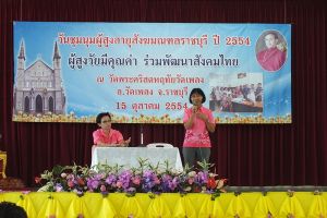 2011elderly036.jpg