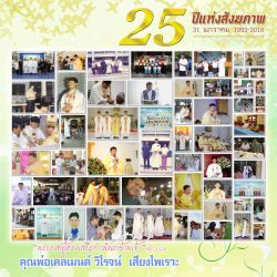 25year_2018rcb_priest10.jpg