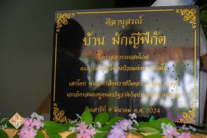 2024_9mar080.jpg
