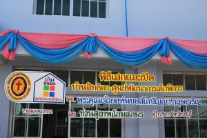 2011_7may01.JPG