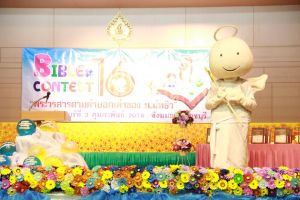 bbct16-2018_3feb011.JPG