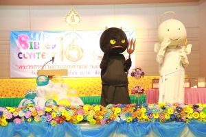bbct16-2018_3feb012.JPG