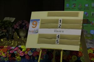 bbct16-2018_3feb046.JPG