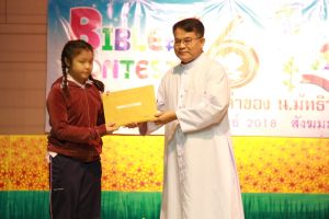 bbct16-2018_3feb074.JPG
