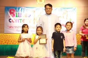 bbct16-2018_3feb077.JPG