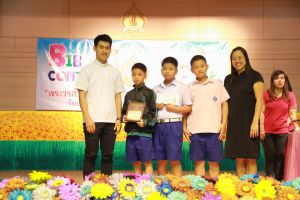 bbct16-2018_3feb087.JPG