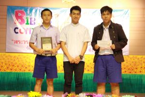 bbct16-2018_3feb102.JPG