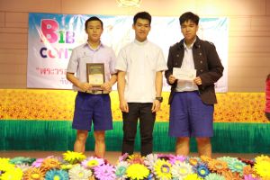 bbct16-2018_3feb103.JPG
