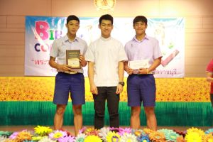 bbct16-2018_3feb105.JPG