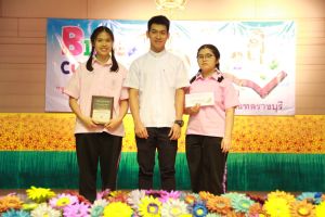 bbct16-2018_3feb106.JPG