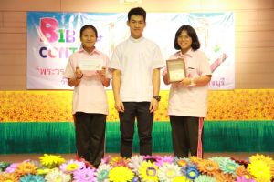 bbct16-2018_3feb109.JPG