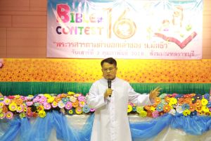 bbct16-2018_3feb112.JPG