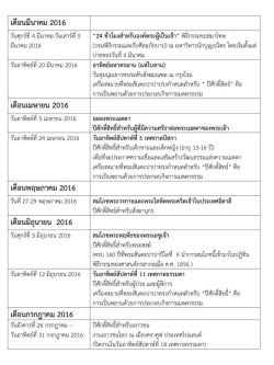jubilee_of_mercy_calendar03.jpg