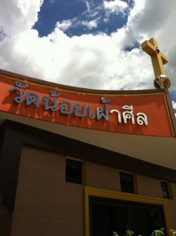 dkb_chapel06.JPG