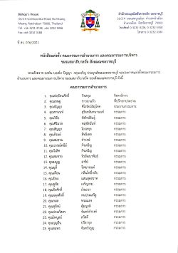 rcb-let-076-2021-p01.jpg
