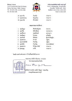 rcb-let-076-2021-p02.jpg