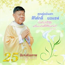 25year_2018rcb_priest02.jpg