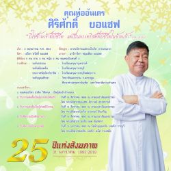 25year_2018rcb_priest05.jpg