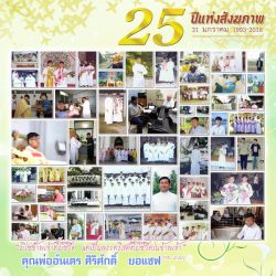 25year_2018rcb_priest11.jpg