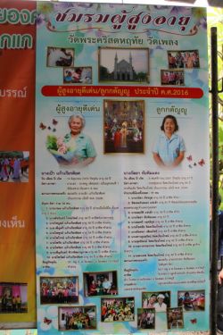 2016_15oct018.jpg