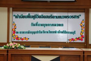 2013_4may17.JPG