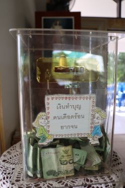 2018_29july001.JPG