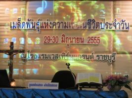 2012_29-30jun16.JPG