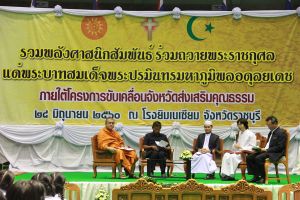 2017_28-29jun017.JPG