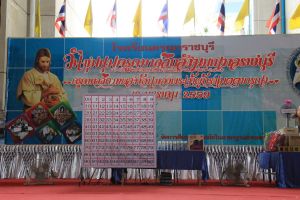 2016_16jan071.JPG