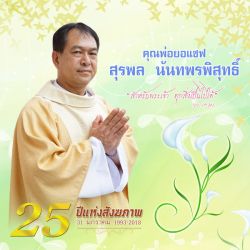 25year_2018rcb_priest03.jpg