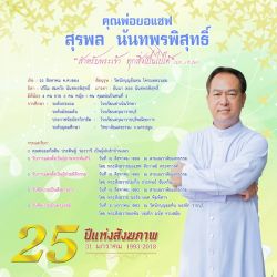 25year_2018rcb_priest06.jpg