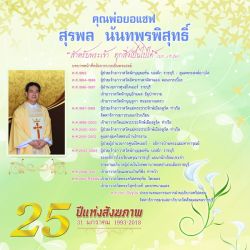 25year_2018rcb_priest09.jpg