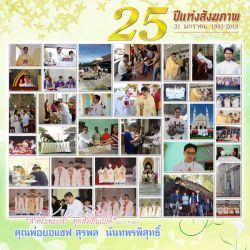 25year_2018rcb_priest12.jpg