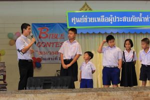 biblecontest_11feb067.JPG