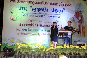 2016_18dec070.JPG