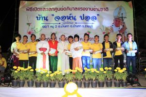 2016_18dec095.JPG