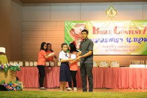 bbct18_2020-08-feb133.JPG