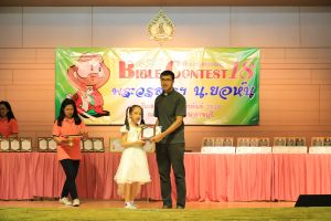 bbct18_2020-08-feb135.JPG