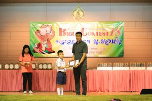 bbct18_2020-08-feb136.JPG