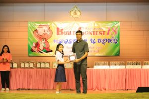 bbct18_2020-08-feb137.JPG