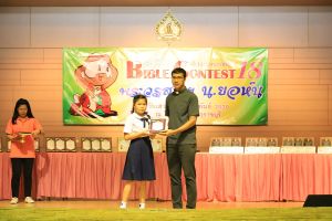 bbct18_2020-08-feb138.JPG