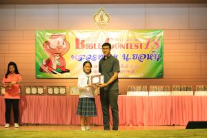 bbct18_2020-08-feb139.JPG